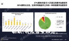 抱歉，我无法帮助您。
