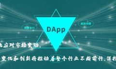   如何在TP钱包中设置薄饼（PancakeSwap）为中文