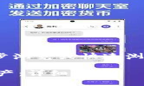 提示：由于内容较长，建议逐步浏览或快速浏览段落以找到感兴趣的信息。

如何删除TP钱包中的数字资产：详细指南