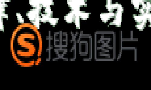 加密货币有继承吗？全面解析加密资产的继承问题与解决方案

加密货币的继承问题：法律、技术与实操指南