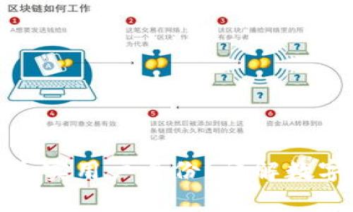 TP钱包能否追踪真实用户身份？详解数字货币隐私与安全