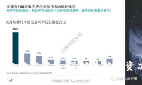 加密货币评级框架解析：了解最佳投资决策的关键