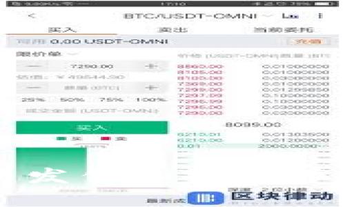 关于在哪里发售加密货币的全面指南