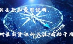    tp钱包下载失败的原因分析与解决方法  /  gua
