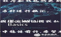 在TP钱包中进行币币交易的详细指南TP钱包，币币
