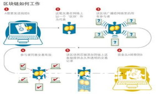 TP钱包能否成为支付宝的替代品？全面分析与探讨