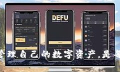 如何应对TP钱包私钥泄露风险，保护数字资产安全