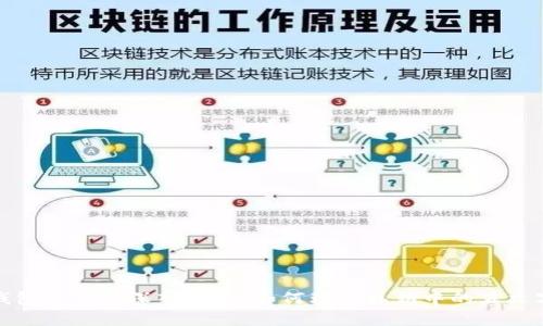 TP钱包私钥的深入解析：如何理解私钥中的英文字母