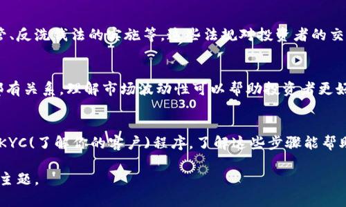 由于篇幅限制，我将为您生成、关键词并提供一个内容结构框架，包含详细介绍和相关问题的提示。

 
  瑞士加密货币指数交易所：投资加密货币的安全之道/  

关键词：
 guanjianci 瑞士, 加密货币, 指数交易所, 投资, 安全/ guanjianci 

详细介绍内容结构框架：

引言
在过去的十年中，加密货币市场经历了快速的增长和变化。作为一个全球金融中心，瑞士凭借其严格的金融监管和透明的法律体系，成为了许多加密货币投资者的热门选择。

瑞士的加密货币法律框架
瑞士被誉为“加密货币之国”，因为其法律对于加密货币及其交易的明确规定。瑞士金融市场监督管理局(FinMA)为加密货币提供了清晰的监管框架，使得交易所和投资者能够在符合法规的前提下运营。

指数交易所的基本概念
指数交易所是指通过一种或多种加密货币的指数来进行交易的平台。这些指数通常基于市场数据，反映出一篮子加密资产的总体表现。

瑞士加密货币指数交易所的特点
瑞士加密货币指数交易所的特点在于其安全性、透明性以及高效的交易执行。许多瑞士交易所采用多重签名技术和冷钱包存储来保障用户资产的安全。

知名的瑞士加密货币交易所
瑞士拥有多个知名的加密货币交易所，比如SIX Swiss Exchange、CryptoValley、Bitcoin Suisse等，这些交易所各具特色，从提供丰富的交易对到安全的存储解决方案。

瑞士交易所的商业模式
了解瑞士加密货币指数交易所的商业模式有助于投资者选择合适的平台。例如，有些交易所采用按交易收取手续费的模式，而另一些则基于提供高级服务和咨询来盈利。

交易风险及其应对策略
尽管瑞士的加密货币交易环境相对安全，但仍然存在一定的交易风险，包括市场波动、技术故障、监管变化等。因此，投资者需要制定合理的风险管理策略。

未来发展趋势
随着全球对加密货币的接受度不断提高，瑞士的加密货币指数交易所未来的发展潜力将会巨大。数字货币的兴起，可能带动更多的金融产品和服务的出台。

总结
瑞士加密货币指数交易所为投资者提供了一个安全、透明和高效的交易环境。对于考虑投资加密货币的人来说，选择合适的交易所至关重要。

可能相关问题及内容结构：

问题1：如何选择一个安全的加密货币交易所？
在选择加密货币交易所时，投资者应关注交易所的安全措施、监管信息、用户评价等。同时，了解交易所的冷钱包与热钱包的资产分配策略也是十分重要的。

问题2：瑞士加密货币交易所的费用结构是什么？
不同的交易所会有不同的费用结构，包括交易费、提现费、存款费等。了解这些费用有助于投资者在交易时做出更明智的决策。

问题3：瑞士对加密货币的监管法规是什么？
瑞士的金融监管相对宽松，但仍有针对加密货币的法律框架，比如对ICO的监管、反洗钱法的实施等，这些法规对投资者的交易活动有直接影响。

问题4：加密货币的市场波动性有多大？
加密货币市场波动性很大，这与其市场参与者的情绪、新闻事件、政策变动等都有关系。理解市场波动性可以帮助投资者更好地进行风险管理。

问题5：如何在瑞士注册加密货币账户？
注册加密货币账户的流程通常包括提交身份证明、地址证明等材料，还需进行KYC(了解你的客户)程序。了解这些步骤能帮助投资者顺利开始交易。

请依据以上框架逐步扩展内容，确保每个部分满足字数要求，并详细阐述相关主题。