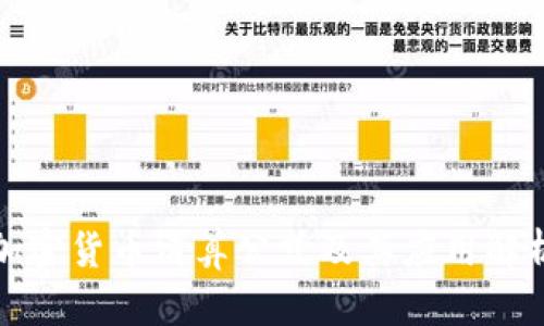 加密货币清算公式及其应用解析
