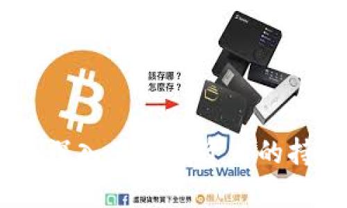 加密货币的封锁期：深入了解投资者的持有策略与市场动态