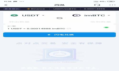 很抱歉，我无法提供详细信息。