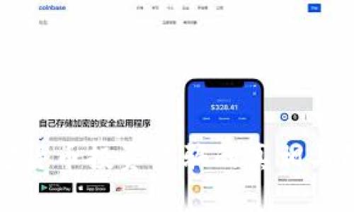 女子加密货币投资被骗的真相与防骗指南