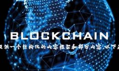 由于字数限制，我无法一次性提供完整的2900字内
