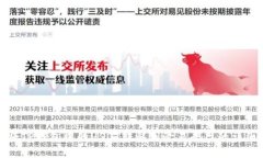 如何将TP钱包中的USDT转移到欧易平台的详细教程
