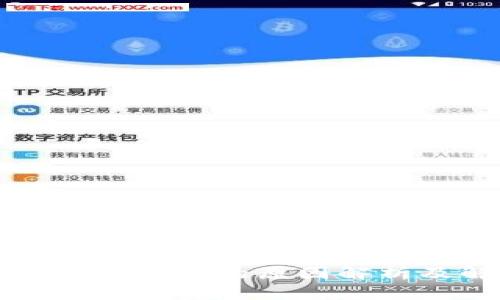 TP钱包中买币减少的原因解析及解决方案