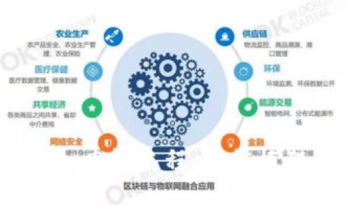 美国加密货币申请：申请流程、法律框架及市场机遇详解