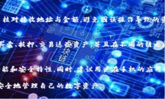    TP钱包客服请求次数超限解决方案及常见问题解