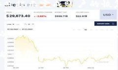 baiotiTP钱包在苹果手机上是否支持互转？全面分析