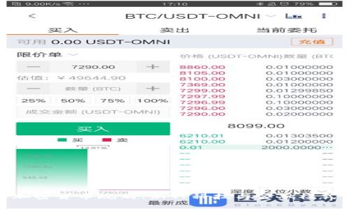 科威特加密货币规划：新兴科技与金融模式的结合