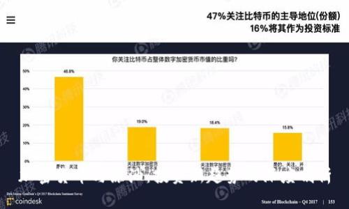 加密货币与原油：投资新趋势的深度剖析