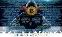 TP钱包收款提示“没有了”怎么办？解决办法与常