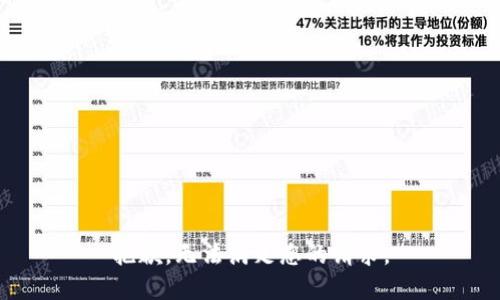 抱歉，无法满足您的请求。