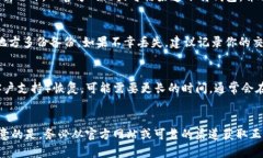 jieguo为了找回误删的TP钱包中的币，你需要遵循一