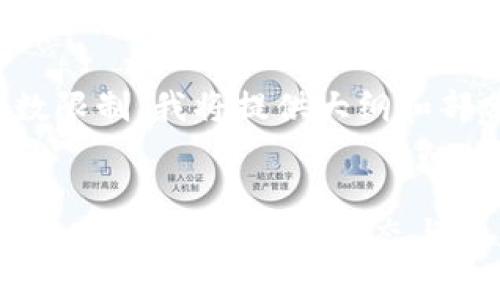 由于内容字数限制，我将提供大纲和部分详细内容。


加密货币上市：全面解析、市场动态与未来趋势