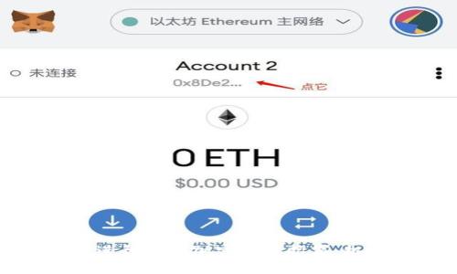 如何有效进行海外加密货币招商：机遇与挑战