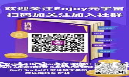 TP钱包官网下载后如何安全注销账户？详细指南与常见问题解答