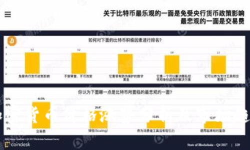 美国加密货币价格涨势分析及市场趋势展望