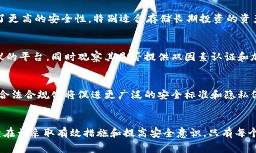    如何有效防止DNS攻击与加密货币安全事故  / 
 guanjianci  DNS攻击, 加密货币安全, 防止网络攻击, 网络安全, DNS安全防护  /guanjianci 

引言
近年来，随着加密货币的蓬勃发展，相关的网络安全问题也逐渐显露，尤其是DNS（域名系统）攻击。这些攻击往往会导致用户的数字资产遭受到威胁，因此，了解如何防止DNS攻击和增强加密货币的安全性显得尤为重要。

本文将探讨DNS攻击的机制，分析加密货币的安全隐患，介绍有效的防护措施，并针对相关问题进行详细解答。

DNS攻击的机制
DNS（域名系统）是互联网的核心之一，它负责将用户友好的域名（如 www.example.com）转化为计算机可以理解的IP地址。DNS攻击是针对这一系统的攻击形式，它可以通过多种方式造成严重的损害。

首先，DNS投毒（DNS Cache Poisoning）是最常见的一种攻击技术。攻击者通过向DNS缓存中注入恶意数据，使得用户在访问特定网站时被重定向到恶意网站，这样他们的个人信息、账号密码甚至加密货币钱包信息很可能被窃取。

还有一种形式是DNS放大攻击（DNS Amplification Attack），这种攻击利用公共DNS服务器向目标发送大量的流量，导致目标服务器超负荷，最终使其无法正常运作。这种攻击往往难以追溯，给受害者造成重大损失。

了解DNS攻击的机制后，我们就能更好地制定防范措施，以保护我们的虚拟资产和数字身份。

加密货币的安全隐患
加密货币的安全隐患主要来源于多个方面，包括但不限于交易平台安全、钱包安全以及网络安全。

首先，交易平台的安全性是用户不得不考虑的因素。许多黑客针对交易平台发起攻击，试图窃取用户的资产。例如，历史上许多知名交易所都曾经历过黑客攻击事件，导致数百万甚至数亿美元的损失。

其次，许多用户在使用加密货币钱包时缺乏安全意识，选择了安全性较低或没有经过安全审计的钱包软件。这些钱包容易受攻击，用户的私钥如果被盗，将直接导致其数字资产的损失。

此外，网络安全同样是加密货币安全的重要一环。用户如果在不安全的网络环境下进行交易，有可能被网络钓鱼攻击、恶意软件等手段所欺骗，导致资产损失。

防止DNS攻击的有效措施
要有效防止DNS攻击，用户与企业可以采取一系列的防护措施。

首先，使用可信的DNS服务提供商是基础。例如，Google DNS、Cloudflare DNS等，都是较为安全和可靠的选择。这些提供商通常具备较强的防护能力，可以有效阻挡一些常见的DNS攻击。

其次，启用DNSSEC（DNS Security Extensions）可以显著增强DNS的安全性。DNSSEC在DNS请求中包含了部分加密信息，确保DNS响应的可信性，可有效防止DNS投毒攻击。

此外，定期监测DNS流量、进行DNS日志分析可以帮助企业及时发现异常行为，及时应对潜在威胁。

最后，用户自身也需增强安全意识，避免在公共Wi-Fi下访问敏感信息，尽量使用双重身份验证机制，提升账户的安全性。

增强加密货币安全性的措施
在加密货币交易和存储过程中，增强安全性的措施同样至关重要。

首先，选择安全性高的钱包类型，如硬件钱包。硬件钱包将私钥储存在离线设备中，避开了网络安全攻击的威胁，从而显著提升了资产的安全性。

其次，用户在交易时应选择信誉良好的交易平台，并定期更改账户密码，启用两步验证等多重身份验证机制。此外，保持软件更新，修复已知的安全漏洞也是增强安全的重要步骤。

同时，务必谨慎对待来自不明来源的链接和电子邮件，避免网络钓鱼和恶意软件的侵扰。在进行大额交易或存储时，尽量分散资产，避免集中存储在单一账户或平台中。

常见的问题解答

h4问题1: 什么是DNS投毒，怎样造成影响？/h4
DNS投毒是一种黑客技术，它试图通过篡改DNS缓存来让用户被引导到恶意网站。这种类型的攻击可以获取用户的敏感信息，如账户密码、银行信息等，在加密货币领域，用户可能因此损失大量数字资产。

h4问题2: 如何识别和保护自己免受网络钓鱼攻击？/h4
网络钓鱼攻击往往通过伪造邮件或网站来获取用户的个人信息。识别这些攻击的关键在于检查链接的原地址、核实发件人身份以及使用双因素验证等保护措施。

h4问题3: 选择加密货币钱包时需要考虑什么？/h4
选择加密货币钱包时，要考虑安全性、用户体验、兼容性和社区评价。硬件钱包虽然价格较高，但提供了更高的安全性，特别适合存储长期投资的资产。

h4问题4: 如何确保交易平台的安全性？/h4
确保交易平台安全性的一种方法是查看其历史记录和用户评价。此外，选择那些采用了严格安全协议的平台，同时观察其是否提供双因素认证和加密交易的支持。

h4问题5: 加密货币安全的未来发展趋势是什么？/h4
加密货币安全的未来发展趋势可能会侧重于人工智能与区块链深度结合，提高实时监测能力。此外，合法合规化将促进更广泛的安全标准和隐私保护措施的出现。

结论
随着加密货币技术的不断发展，相关安全问题也日益突出。防止DNS攻击和加密货币安全隐患的关键在于采取有效措施和提高安全意识。只有每个人都意识到这些潜在的威胁，才能更好地保护自己的数字资产，享受加密货币所带来的便利和好处。