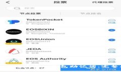 如何正确填写TP钱包助记词：完整指南