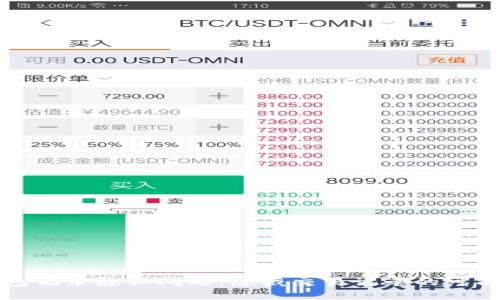探讨TP钱包记录隐私问题：隐藏交易记录的可能性与方法