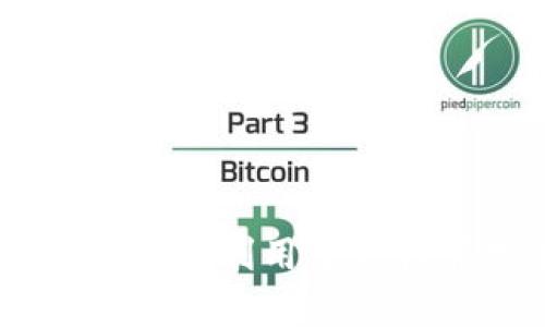 深入探讨MPC加密货币：如何利用多方计算技术加强隐私与安全