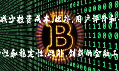 itso![CDATA[加密货币爆仓的真实案例与背后的市场现象]]/itso
![CDATA[加密货币, 爆仓, 市场风险, 交易策略, 投资心理]]/guanjianci

在过去的几年中，加密货币市场经历了巨大的波动，吸引了大量投资者的关注。然而，随着市场的逐步成熟，一些投资者开始面临爆仓的风险。爆仓是指投资者由于保证金不足，导致强制平仓，损失全部或大部分资产的现象。这种情况在杠杆交易中尤为常见。本文将全面探讨加密货币爆仓的真实情况及其相关现象。

1. 什么是爆仓？
爆仓，即强制平仓，是指在衍生品交易中，因市场波动使得投资者的账户保证金不足，交易所根据相关规定强制平仓以止损的过程。在加密货币交易中，特别是使用杠杆的时候，爆仓风险变得更为突出。杠杆交易意味着你可以用少量的资金控制大额的资产。例如，如果杠杆比例为10倍，你只需要投入1000美元，就可以交易价值10000美元的加密货币。
当市场发生剧烈波动时，市场价格可能急剧下跌，如果投资者没有足够的保证金来维持持仓，交易所将会强制平仓，投资者将失去全部或部分投资资金。这一过程通常会导致投资者在瞬间遭受较大的损失。

2. 加密货币爆仓的真实案例
在2021年，加密货币市场经历了前所未有的繁荣，比特币价格一度接近65000美元。然而，随之而来的却是价格的快速回调。根据数据显示，2021年5月19日，加密货币市场的总市值一夜之间蒸发了近1万亿美元，许多投资者在这场“黑色星期三”中遭遇了爆仓。对于一些新手交易者而言，当市场情绪极端时，过度杠杆化使他们面临巨大的风险。
例如，一位投资者以5倍杠杆投资比特币，当比特币价格从64000美元下跌到30000美元的时候，他的账户余额不足以维持原来的保证金比例，从而遭遇爆仓，损失了所有投资。此外，爆仓事件不仅限于比特币，众多山寨币也出现了类似的情况，造成市场情绪的进一步恐慌和资金的大量撤出。

3. 为什么爆仓如此普遍？
爆仓现象在加密货币市场中十分普遍，主要有以下几点原因：
ul
    listrong高杠杆交易吸引人：/strong许多交易所提供高达100倍的杠杆，使得投资者能够以较小的资金获取较大的收益，但随之而来的爆仓风险也大幅提高。/li
    listrong市场波动性大：/strong加密货币市场固有的高波动性使得价格快速大幅波动，导致投资者在短时间内可能面临巨大的损失。/li
    listrong情绪驱动的决策：/strong投资者往往因为市场的情绪波动而做出决策，快速的情绪变化可能导致投资者盲目加杠杆，最终导致爆仓现象。/li
    listrong缺乏风险控制：/strong不少投资者在进行交易时缺乏科学的风险管理策略，未能合理设定止损位，导致在行情不利时无法及时止损。/li
/ul

4. 如何防止爆仓？
为了降低爆仓风险，投资者应考虑以下几种方式：
ul
    listrong合理使用杠杆：/strong投资者在选择杠杆时应谨慎，避免使用过高的杠杆比例，建议控制在2倍至5倍之间，以降低风险。/li
    listrong设定止损位：/strong每次交易前应预设止损金额，保证在行情不利时能够及时止损，减少亏损。/li
    listrong多样化投资组合：/strong投资者应避免将所有资金投入到一种资产中，分散投资能够降低整体风险。/li
    listrong持续学习和研究：/strong了解市场动态和相关知识，能够帮助投资者在复杂的市场环境中作出更理智的决策。/li
/ul

5. 加密货币市场的未来发展趋势
尽管加密货币市场存在着爆仓等风险，但也有着广泛的发展机遇。随着区块链技术的成熟和主流金融机构的逐渐参与，加密货币市场有可能会逐步走向规范化。例如，监管政策的完善和透明度的提高将有助于抑制市场中的不规范行为，降低爆仓等风险。同时，随着投资者教育的加强，投资者的风险意识将逐渐提高，从而更加理性地进行投资。
总体而言，未来加密货币市场的发展需要关注风险管理，从而实现更为健康的市场生态。

可能相关问题

1. 如何选择适合自己的杠杆？
对于新手投资者来说，如何选择适合自己的杠杆是一个重要的问题。杠杆交易虽然可以放大收益，但同样也会放大损失。因此，选择杠杆需要综合考虑个人的风险承受能力、市场波动情况以及投资策略。首先，投资者应评估自身的风险承受能力，包括资金状况和心理承受能力。若投资者本金有限，建议使用较低的杠杆，在2倍到3倍之间较为安全。其次，投资者应密切关注市场波动情况，当前加密货币市场波动性大，高杠杆可能导致较快爆仓。此外，投资者选择杠杆时，还应参照自身的交易计划和策略，可根据不同的交易时机选择不同的杠杆水平。

2. 市场情绪如何影响加密货币交易？
情绪是影响加密货币市场的重要因素。市场情绪通常通过市场动态、新闻报道、社交媒体及社区讨论等多种渠道传递给投资者。当市场乐观时，投资者往往会采取积极的买入策略，推动价格上涨；当市场悲观时，投资者可能会迅速抛售，造成价格暴跌。特别是在市场波动剧烈的情况下，投资者的恐慌情绪容易导致跟风抛售，加剧市场的下行压力。因此，投资者在进行交易时，除了关注基本面分析外，还应该对市场情绪保持警觉，理性决策，避免被市场情绪左右而做出错误投资判断。

3. 如何应对行情波动带来的损失？
行情波动带来的损失是加密货币投资者经常面临的挑战。在遇到市场快速下跌时，投资者需要保持冷静，迅速评估市场形势。一种常见的策略是设定止损位，当价格下跌到某一水平时自动卖出，以保护本金。另一种策略是进行对冲投资，通过在相关市场建立对冲头寸来减少损失。此外，投资者还可以通过分批买入，在价格大幅波动时逐步分散风险。总之，心态管理和交易策略的灵活运用是应对行情波动的关键。

4. 如何选择可靠的加密货币交易平台？
选择可靠的加密货币交易平台至关重要，投资者应关注交易平台的多个方面。首先，平台的安全性是核心因素，投资者应选择有良好安全记录和监管背景的平台。其次，平台的流动性和交易费用也需考虑，流动性高的平台可以保证交易效率，而低交易费用可减少投资成本。此外，用户评价和平台信誉也是选择时的重要参考指标，投资者可以通过线上论坛和社区了解其他用户的交易体验。最后，平台的易用性和客户服务质量也是不可忽视的因素，能够为投资者提供良好的使用体验。

5. 加密货币的未来是否会趋于稳定？
加密货币未来的稳定性是投资者普遍关注的问题。尽管当前市场波动剧烈，但随着技术成熟和监管政策日益完善，市场逐渐趋于稳定的趋势也在增强。预计未来随着更多金融机构的参与，加密货币可能会与传统市场实现更深入的融合，从而提高市场的流动性和稳定性。此外，创新的金融工具和投资产品的推出，如稳定币等，也有助于降低市场的波动性。然而，市场仍存在众多不确定性，因此投资者仍需保持谨慎，持续关注市场动态。