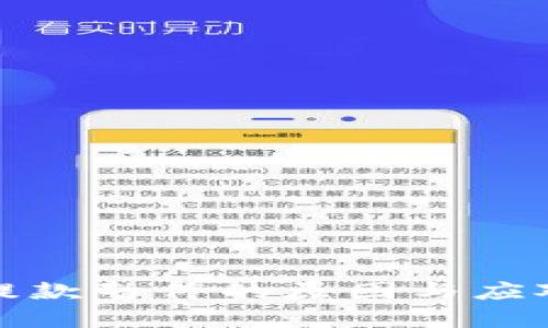 加密货币提款暂停的原因与应对策略分析
