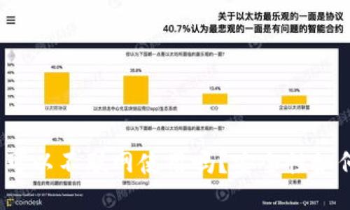 TP钱包可以不联网使用吗？安全性如何评估？