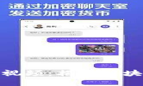 加密货币洗牌搞笑视频：揭开区块链背后的幽默瞬间