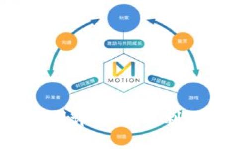 TP钱包邀请奖励机制详解：如何利用邀请获取更多收益