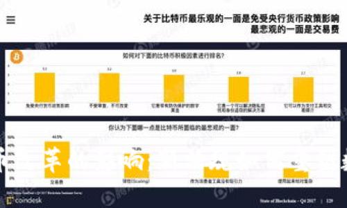 美国加密货币改革的影响：新法规如何重塑数字资产市场