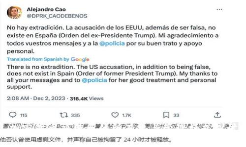 加密货币交易所的所有权与管理模式探讨