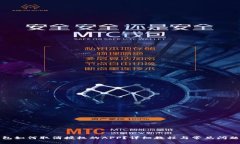 TP钱包如何取消授权的APP？详细教程与常见问题解