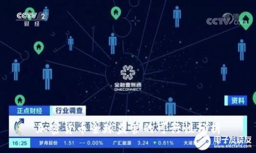 加密货币全球监管的可行性分析