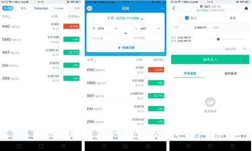 中国加密货币出口现状与未来展望