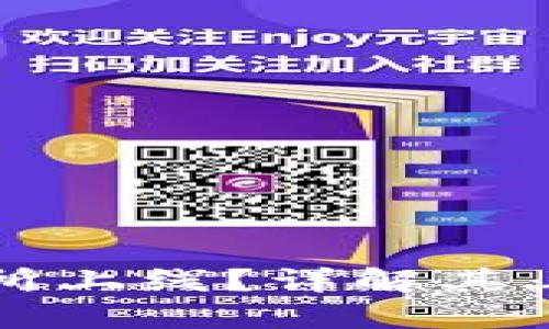 TP钱包何时在交易所上线？详解其上市时间与影响因素
