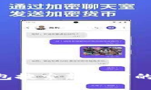 如何在TP钱包搜索新上市的币：详细指南