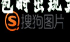 : 揭秘：下载TP钱包时出现英文界面原因分析