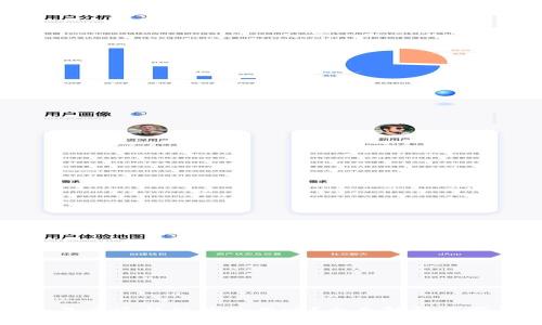 TP钱包年底还能继续使用吗？全面解析与前景展望